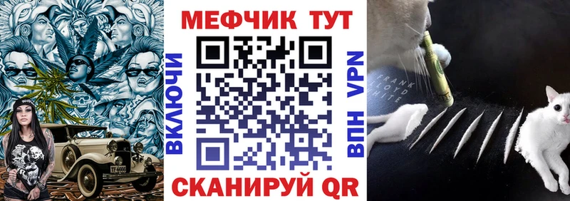 Купить закладку ГАШИШ  A-PVP  МЕФ  Бошки Шишки  Белозерск