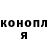 Кодеиновый сироп Lean Purple Drank AILANA DONGAK