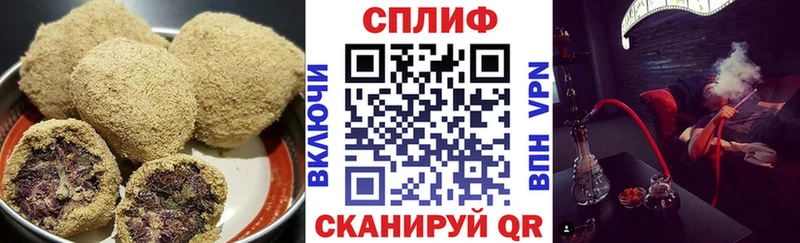 Купить закладки  Белозерск  Cannafood марихуана 