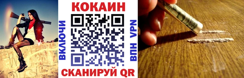 Купить  Белозерск  Cocaine Эквадор 