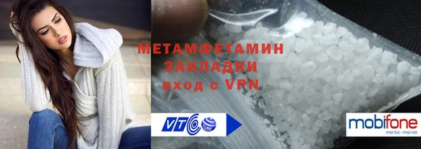 ГАЛЛЮЦИНОГЕННЫЕ ГРИБЫ Медногорск