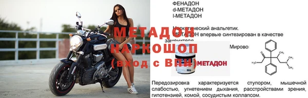 а пвп мука Медвежьегорск