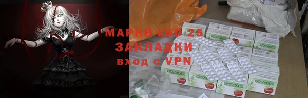 Альфа ПВП Кулебаки