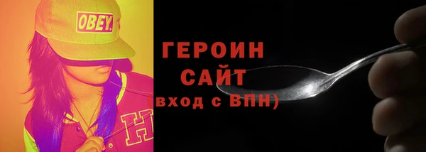 ГАЛЛЮЦИНОГЕННЫЕ ГРИБЫ Медногорск
