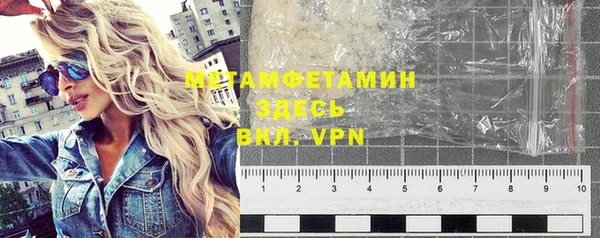 ГАЛЛЮЦИНОГЕННЫЕ ГРИБЫ Медногорск