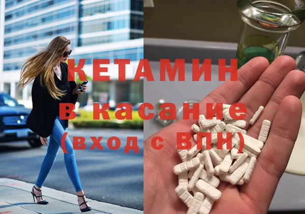 мяу мяу кристалл Мегион