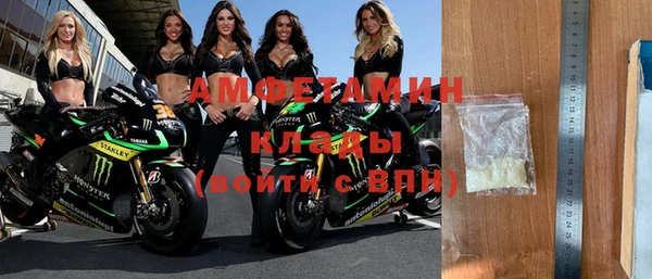 мяу мяу кристалл Мегион