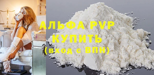 мяу мяу кристалл Мегион