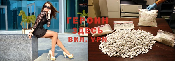 мяу мяу кристалл Мегион