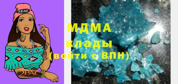 метамфетамин Куйбышев