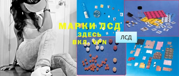 мяу мяу кристалл Мегион