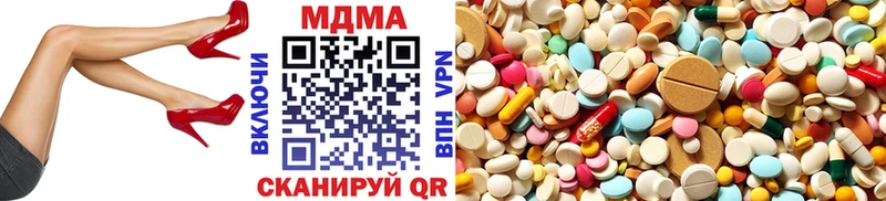 MDMA VHQ  Купить закладки  Белозерск 