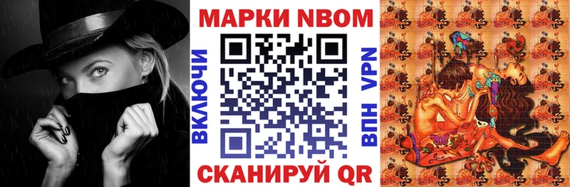 Купить где  Белозерск  Марки N-bome 1,5мг 