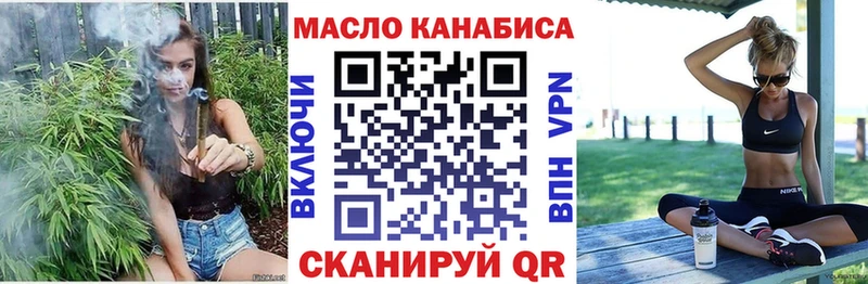 Дистиллят ТГК вейп с тгк  Купить  Белозерск 